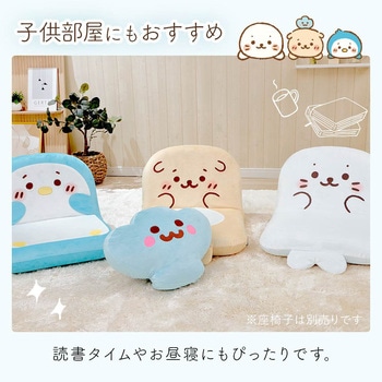 注文コード:05666286 しぇるクッション - セルタン