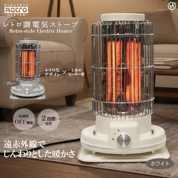 注文コード:05668447,05668456 レトロ調電気ストーブ - ヒロ・コーポレーション