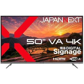 注文コード:05668472 【スタンドセット】液晶ディスプレイ 50型/3840×2160/HDMI×3/ブラック/スピーカー有/2年保証/JN-V50U2-M+自立スタンドJN-3275-JRSAセット - JAPANNEXT