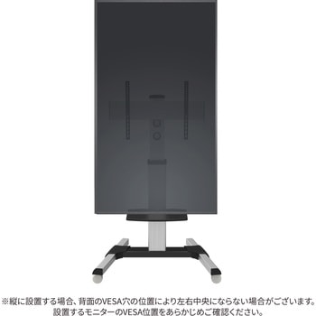 注文コード:05668569 【スタンドセット】液晶ディスプレイ 75型/3840×2160/HDMI×3/ブラック/スピーカー有/2年保証/JN-IPS75U-M+自立スタンドJN-3275-90JRFセット - JAPANNEXT