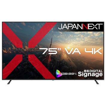 注文コード:05668481 【スタンドセット】液晶ディスプレイ 75型/3840×2160/HDMI×3/ブラック/スピーカー有/2年保証/JN-V750U2-M+自立スタンドJN-3275-90JRFセット - JAPANNEXT