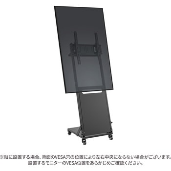 注文コード:05668490 【スタンドセット】液晶ディスプレイ 50型/3840×2160/HDMI×2、DP×2/ブラック/スピーカー有/2年保証/JN-V50U+自立スタンドJN-DS3265-CAセット - JAPANNEXT
