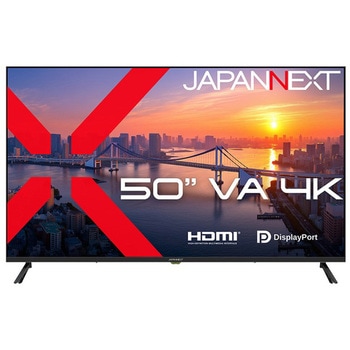注文コード:05668490 【スタンドセット】液晶ディスプレイ 50型/3840×2160/HDMI×2、DP×2/ブラック/スピーカー有/2年保証/JN-V50U+自立スタンドJN-DS3265-CAセット - JAPANNEXT