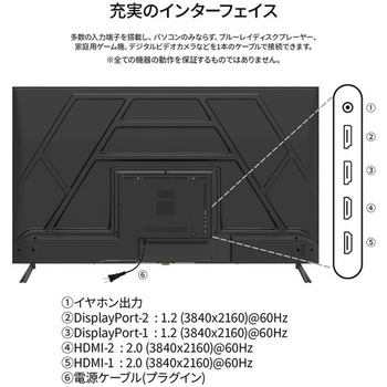注文コード:05668490 【スタンドセット】液晶ディスプレイ 50型/3840×2160/HDMI×2、DP×2/ブラック/スピーカー有/2年保証/JN-V50U+自立スタンドJN-DS3265-CAセット - JAPANNEXT