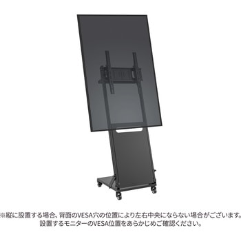 注文コード:05668517 【スタンドセット】液晶ディスプレイ 55型/3840×2160/HDMI×3/ブラック/スピーカー有/2年保証/JN-V55U-M+自立スタンドJN-DS3265-CAセット - JAPANNEXT