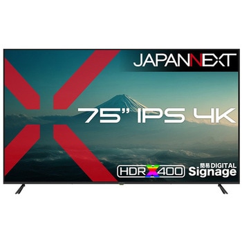 注文コード:05668569 【スタンドセット】液晶ディスプレイ 75型/3840×2160/HDMI×3/ブラック/スピーカー有/2年保証/JN-IPS75U-M+自立スタンドJN-3275-90JRFセット - JAPANNEXT