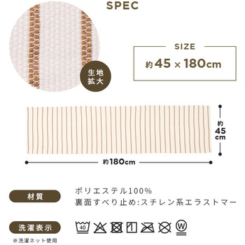 注文コード:05668919,05668901 洗濯機で洗えるキッチンマット - アイメディア