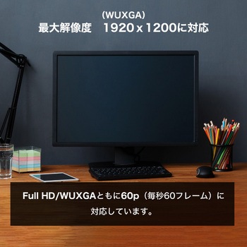 注文コード:05668946 映像変換アダプタ HDMI-DVI変換アダプタ 15cm HDMIオス-DVIメス - ホーリック