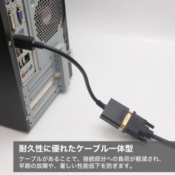 注文コード:05668946 映像変換アダプタ HDMI-DVI変換アダプタ 15cm HDMIオス-DVIメス - ホーリック