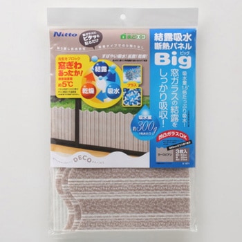 注文コード:05673521,05687137 結露吸水断熱パネルビッグ - ニトムズ