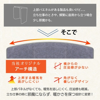 注文コード:05687916 enetanpo-et-09 エネタンポ 足元 パネルヒーター 遠赤外線 即暖 ワイドサイズ - TAIGASHOJI(大河商事)