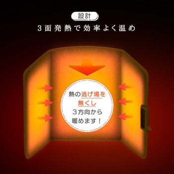 注文コード:05687916 enetanpo-et-09 エネタンポ 足元 パネルヒーター 遠赤外線 即暖 ワイドサイズ - TAIGASHOJI(大河商事)