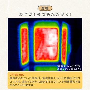 注文コード:05687916 enetanpo-et-09 エネタンポ 足元 パネルヒーター 遠赤外線 即暖 ワイドサイズ - TAIGASHOJI(大河商事)
