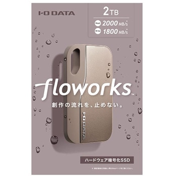 注文コード:05688720 USB 20Gbps(USB 3.2 Gen2×2)USB-C/USB-A対応 ポータブルSSD 2TB シャンパンゴールド - I ・O DATA(アイオーデータ)