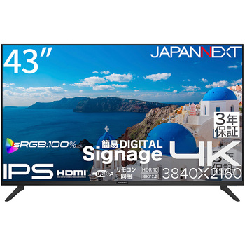 注文コード:05690321 43型/3840×2160/HDMI×3/ブラック/スピーカー有/3年保証 - JAPANNEXT