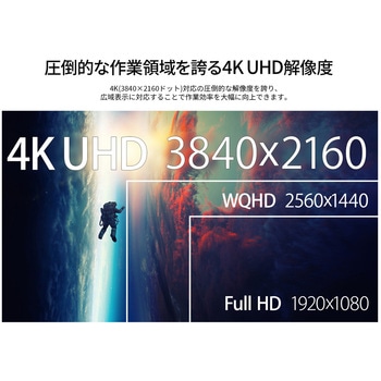 注文コード:05690321 43型/3840×2160/HDMI×3/ブラック/スピーカー有/3年保証 - JAPANNEXT