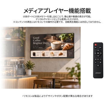 注文コード:05690321 43型/3840×2160/HDMI×3/ブラック/スピーカー有/3年保証 - JAPANNEXT