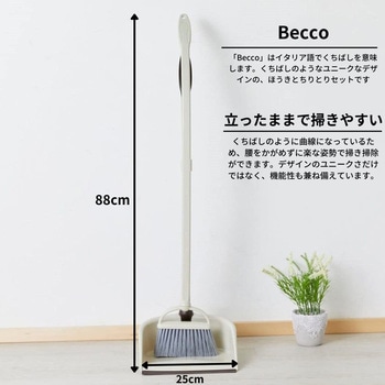 注文コード:05691678 BECCO - 日本クリンテック