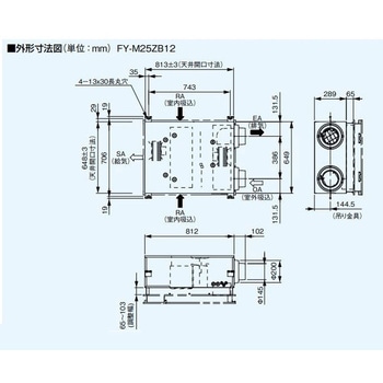 注文コード:05692929 業務用 熱交換気ユニット 天井カセット形 - Panasonic(パナソニック)
