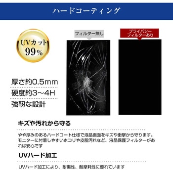 注文コード:05708426 上下吸着式 プライバシー フィルター HP 250R G9 2026年版 15.6インチ 対応 のぞき見防止 保護 フィルム ノートPC用 着脱可能 互換品 - メディアカバーマーケット