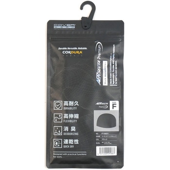 注文コード:05715232 AERsecta PREMIUM コーデュラヘッドキャップ - COVER WORK(カバーワーク)
