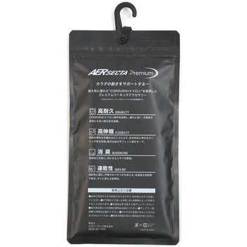 注文コード:05715232 AERsecta PREMIUM コーデュラヘッドキャップ - COVER WORK(カバーワーク)