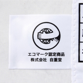 注文コード:05717630,05718138,05716808,05717761,05718172,05717971,05716090,05718208,05717176,05715941,05717910,05716248,05716221,05718242,05717612,05715977 【JICHODO】 11206 エコ製品制電ストレッチレディースパンツ - 自重堂