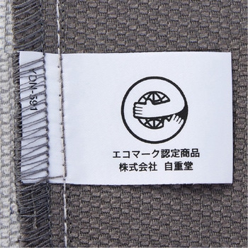 注文コード:05717246,05718129,05716686,05717368,05717350,05717928,05718086,05716029,05716431,05717989,05718059,05717140,05717429,05718102,05717639,05716291,05716379,05715819,05715828,05716616,05716650,05717490,05717000,05717806,05716826,05717167,05716738,05718217,05716641,05717088,05718111,05716991 【JICHODO】 11200 エコ製品制電ストレッチジャンパー - 自重堂