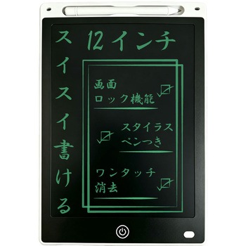 電子メモパッド 12インチ ホワイト アイエス
