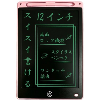 電子メモパッド 12インチ ピンク アイエス