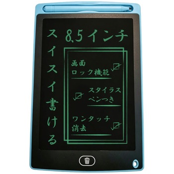 電子メモパッド 8.5インチ スカイブルー アイエス