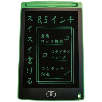 電子メモパッド 8.5インチ グリーン アイエス