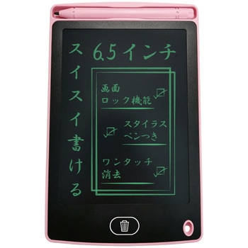 電子メモパッド 6.5インチ ピンク アイエス