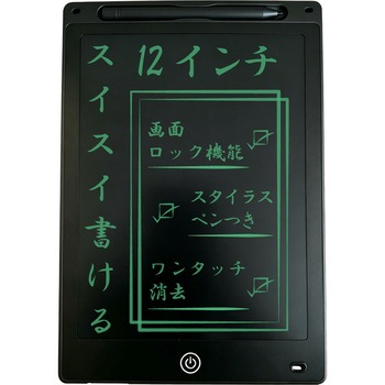 電子メモパッド 12インチ ブラック アイエス