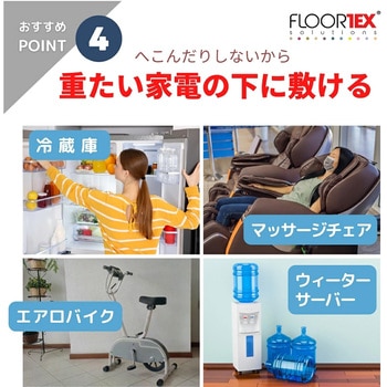 注文コード:05721191 FLOORTEX ポリカーボネートチェアマット 長方形(フローリング・畳用) - FLOORTEX