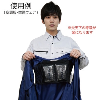 注文コード:05721462,05721297,05721376 日本製アルミパック冷感保冷剤 - 岡潮