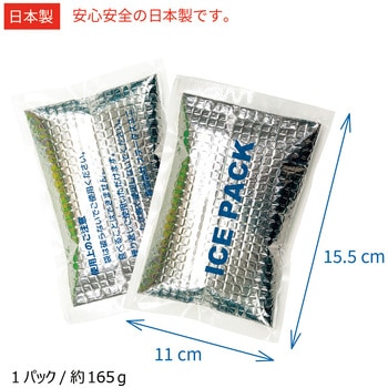 注文コード:05721297,05721376,05721462 日本製アルミパック冷感保冷剤 - 岡潮