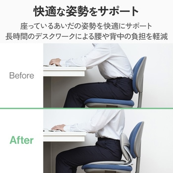 注文コード:05721900 椅子 姿勢サポート クッション 腰 折りたたみ コンパクト 背もたれ デスクワーク テレワーク - エレコム