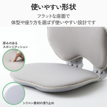 注文コード:05721900 椅子 姿勢サポート クッション 腰 折りたたみ コンパクト 背もたれ デスクワーク テレワーク - エレコム