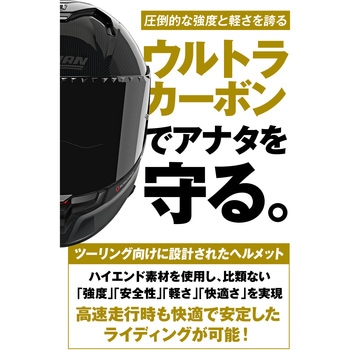 注文コード:05724131,05724262,05724140,05724088 X904 PURO - NOLAN