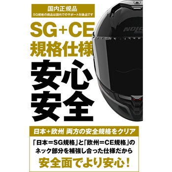 注文コード:05724262,05724088,05724131,05724140 X904 PURO - NOLAN