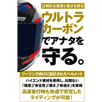 注文コード:05724237,05724246,05724192 X904 CALIBRO - NOLAN