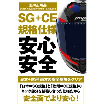 注文コード:05724237,05724192,05724246 X904 CALIBRO - NOLAN