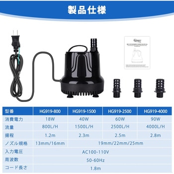 注文コード:05725969,05725960,05725978,05725987 水中ポンプ - SELECTED BY MARINTEC