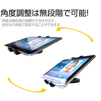 注文コード:05727920 タブレットホルダー AIWA aiwa tab WS12-2 11.97インチ 対応 可動 ハンドル付き 360度回転スタンド と 反射防止 保護フィルム セット 互換品 - メディアカバーマーケット
