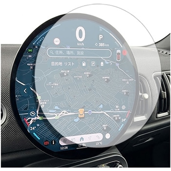 注文コード:05728209 液晶保護フィルム MINI クーパー/カントリーマン/エースマン 9.4型 対応 高硬度9H ブルーライトカット反射防止 互換品 - メディアカバーマーケット