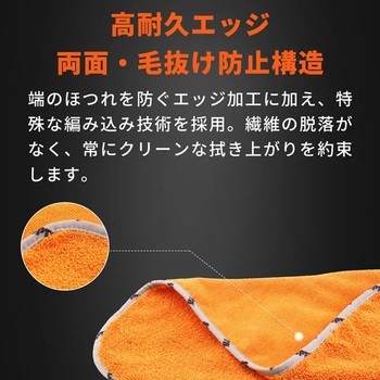 注文コード:05728717 SPTA 研磨成分除去タオル - SPITA