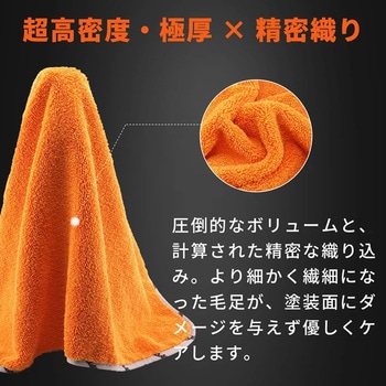 注文コード:05728717 SPTA 研磨成分除去タオル - SPITA
