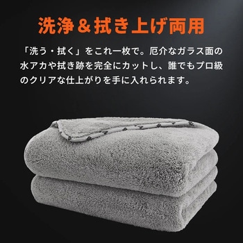 注文コード:05728717 SPTA 研磨成分除去タオル - SPITA