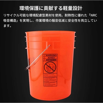 注文コード:05728742,05728821 SPTA ヘビーデューティー 洗車用バケツ - SPTA